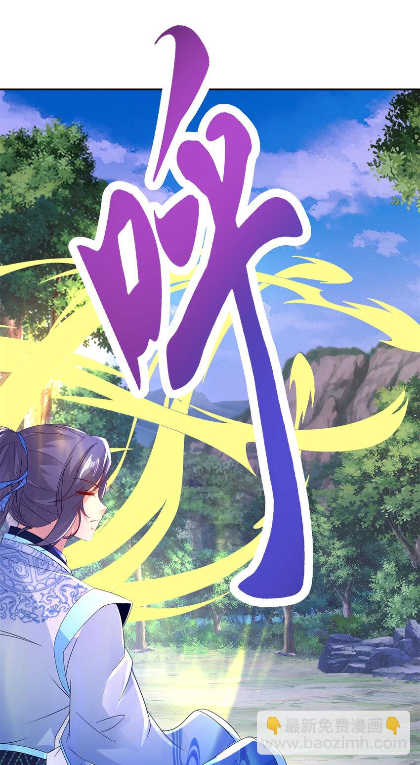 第329话 得到破阵之法-第330话