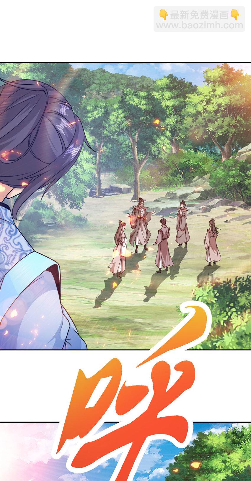 第329话 得到破阵之法-第330话