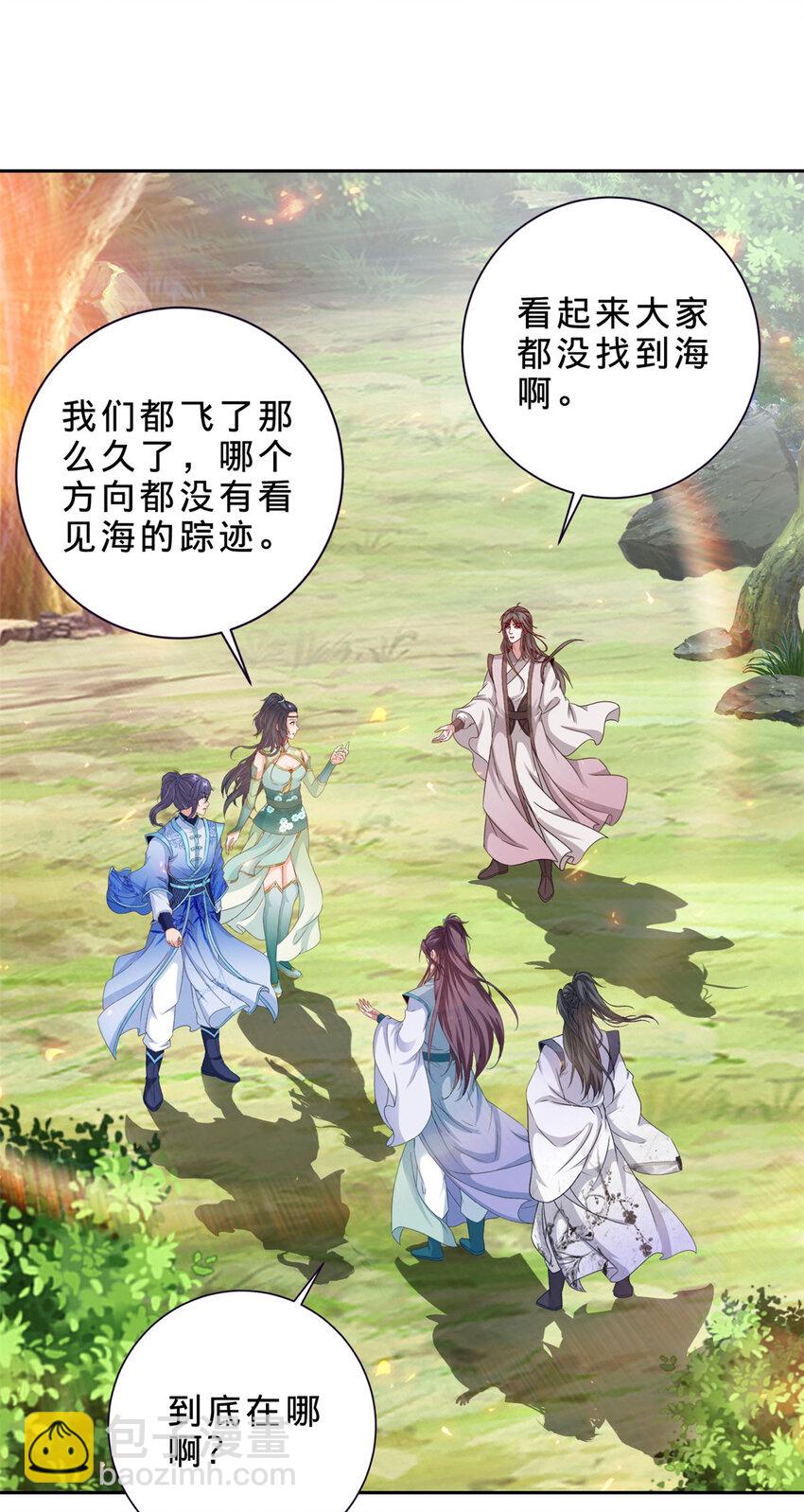 第329话 得到破阵之法-第330话