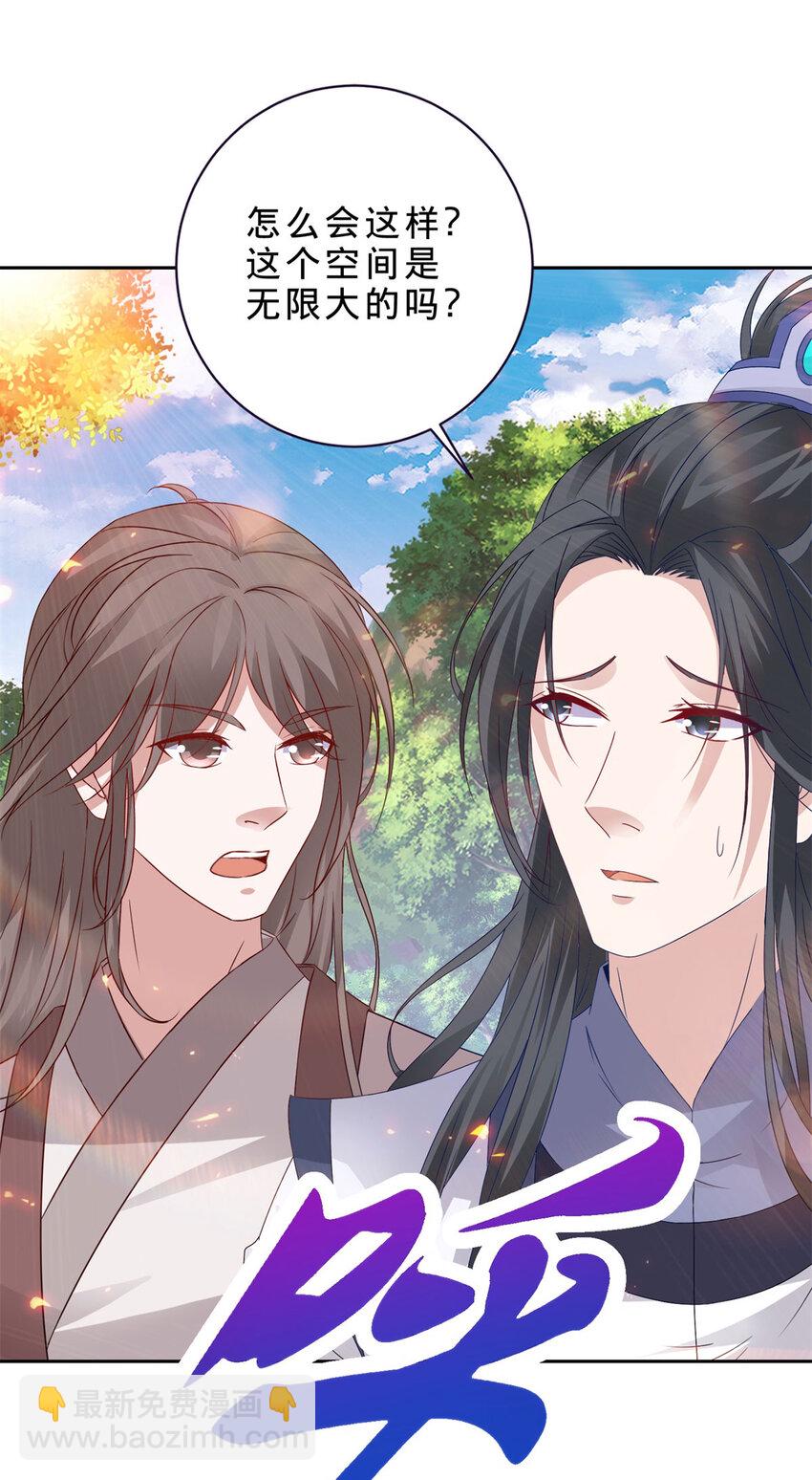 第329话 得到破阵之法-第330话