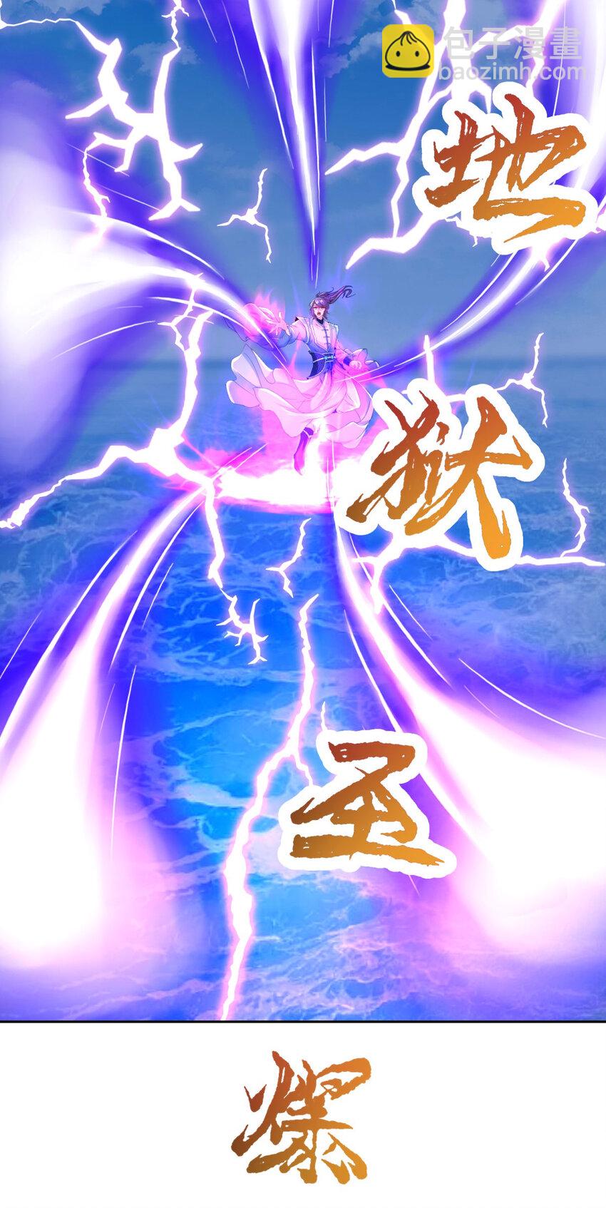 第331话 魔灵掌不敌肉身-第332话