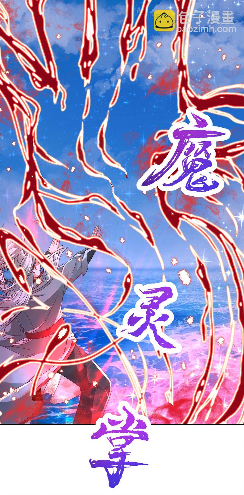 第331话 魔灵掌不敌肉身-第332话