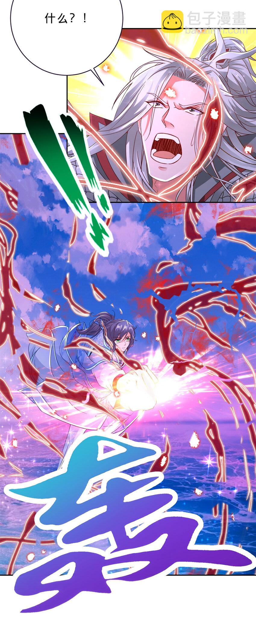 第331话 魔灵掌不敌肉身-第332话