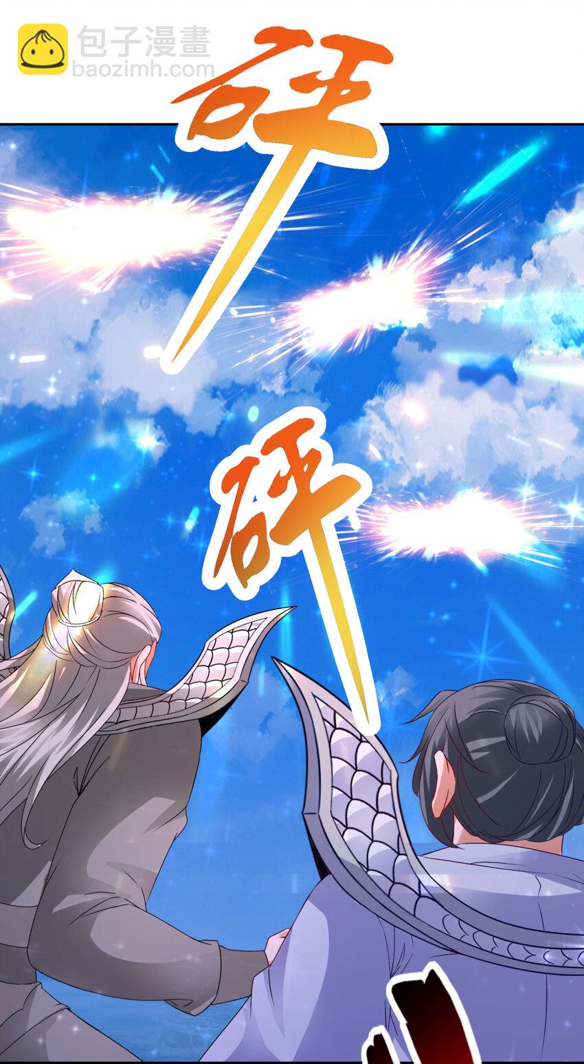 第331话 魔灵掌不敌肉身-第332话