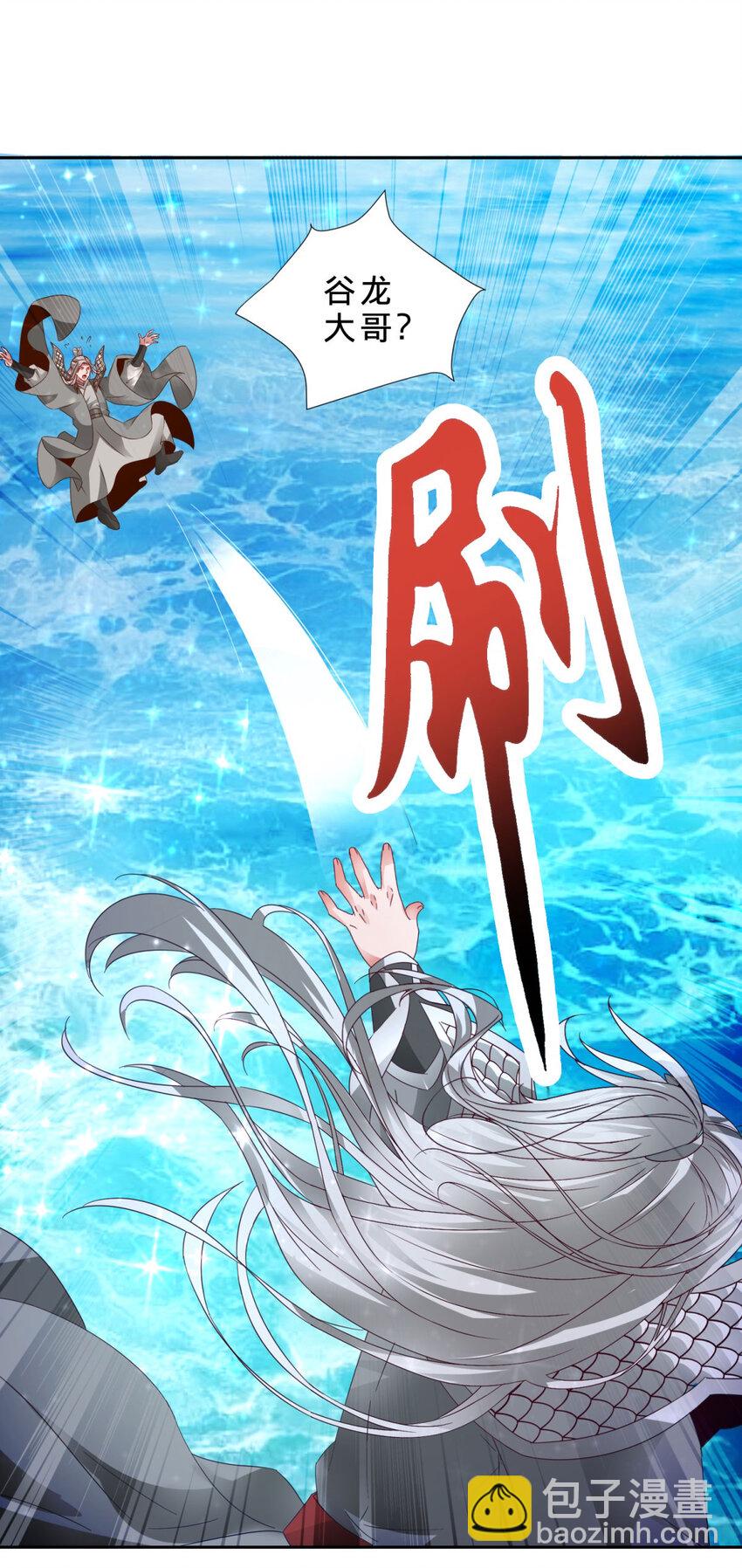 第331话 魔灵掌不敌肉身-第332话