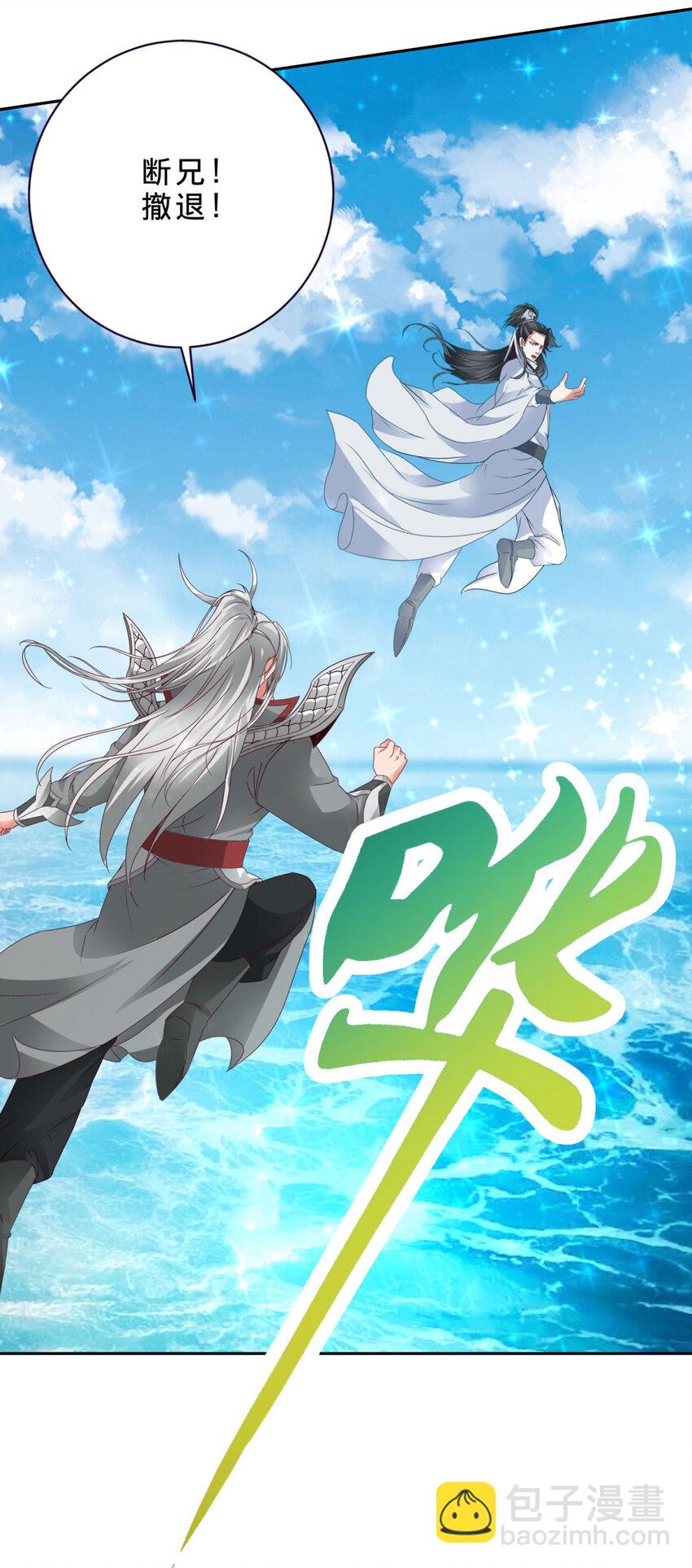 第331话 魔灵掌不敌肉身-第332话