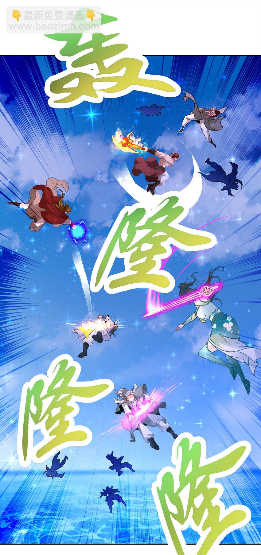 第331话 魔灵掌不敌肉身-第332话