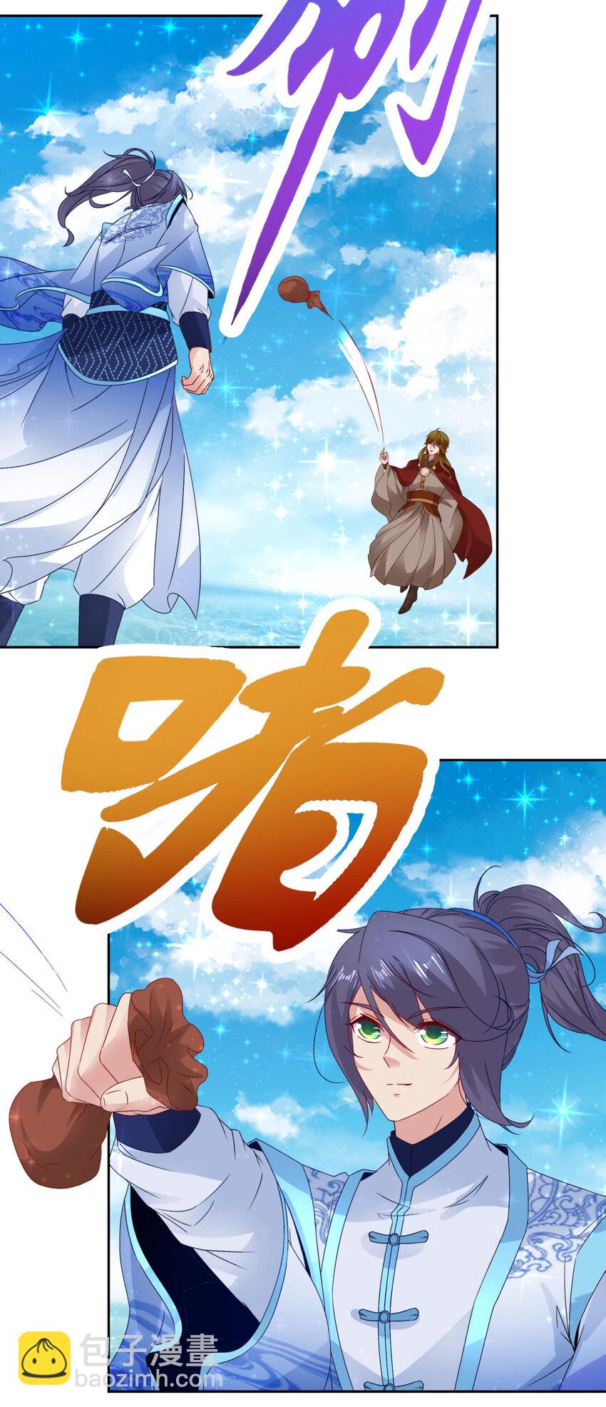 第331话 魔灵掌不敌肉身-第332话