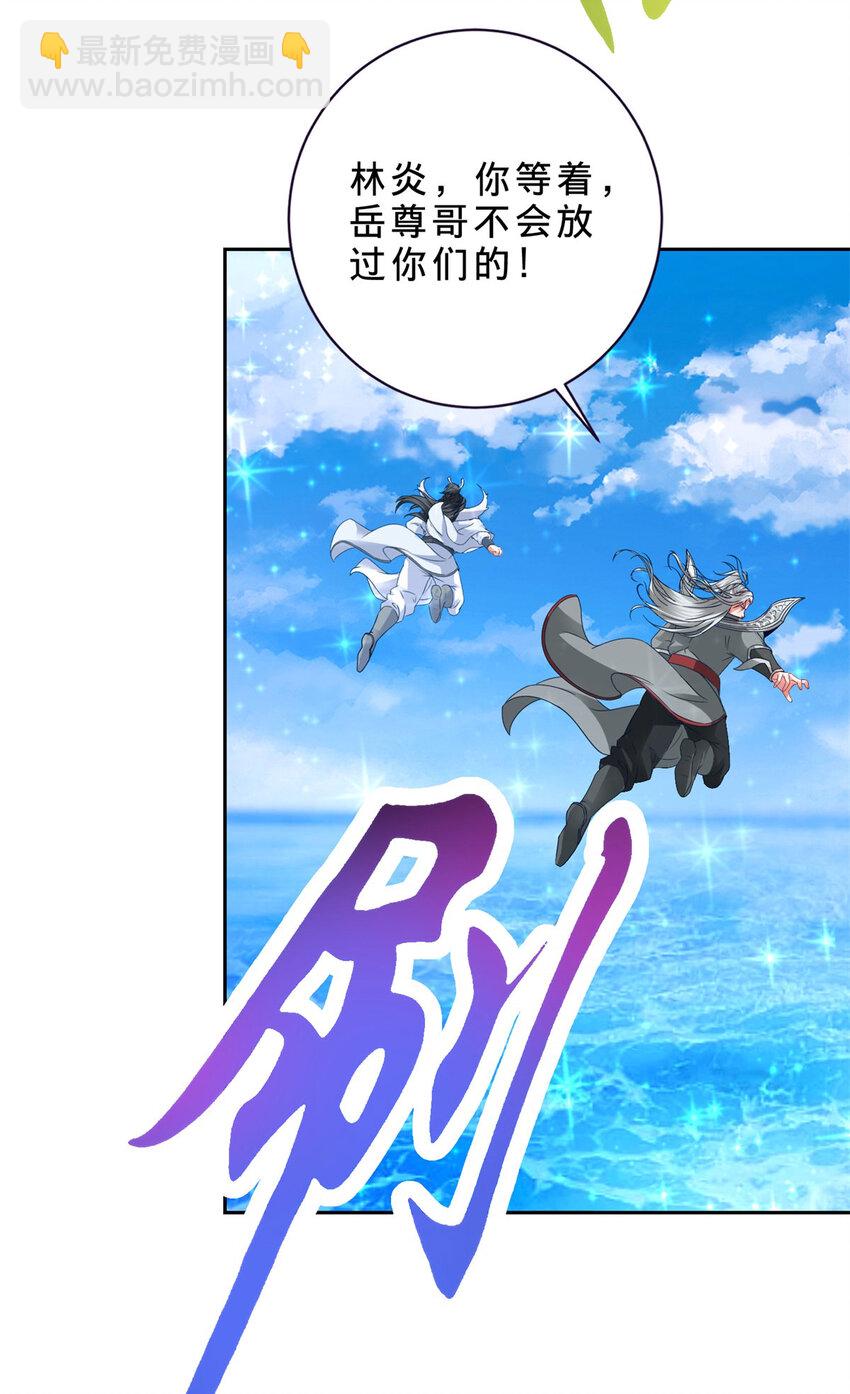 第331话 魔灵掌不敌肉身-第332话