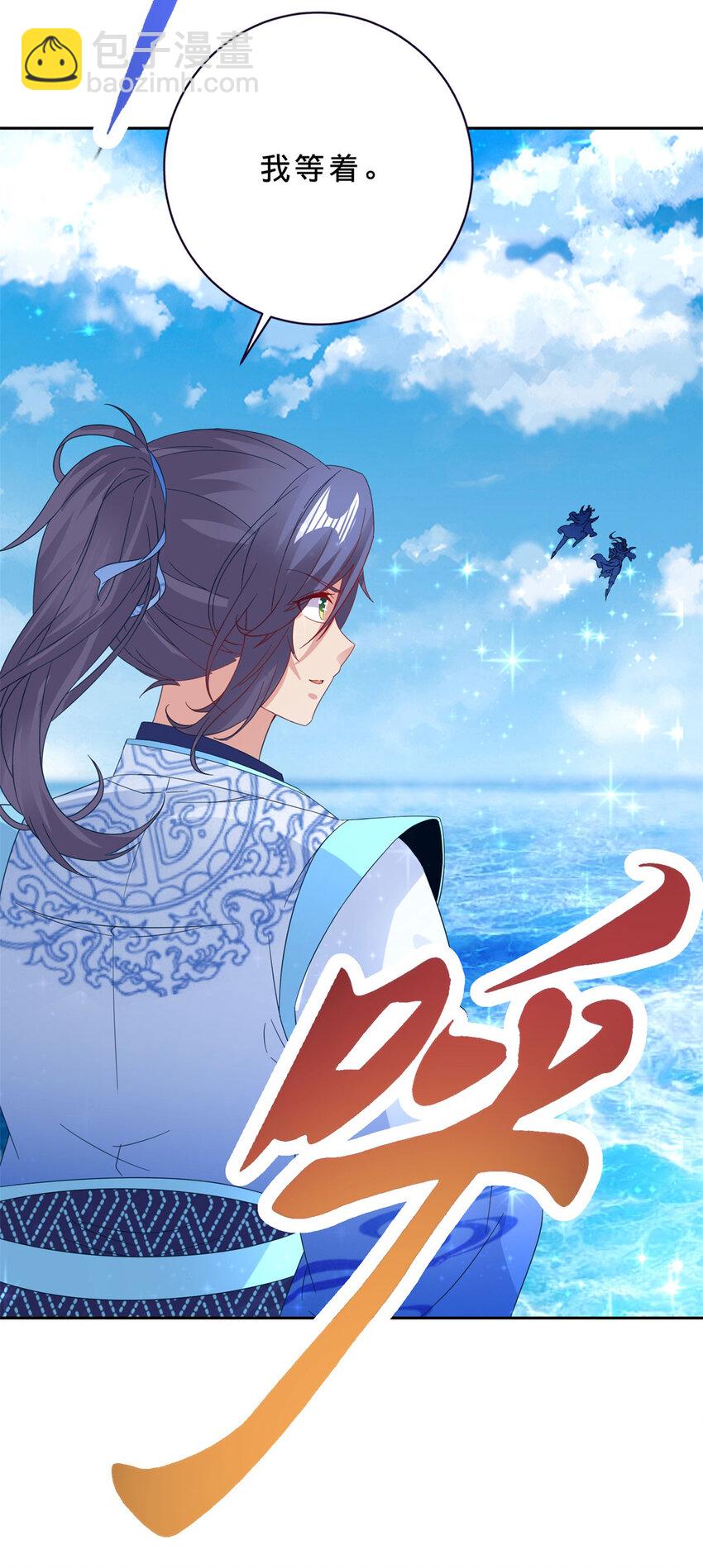 第331话 魔灵掌不敌肉身-第332话