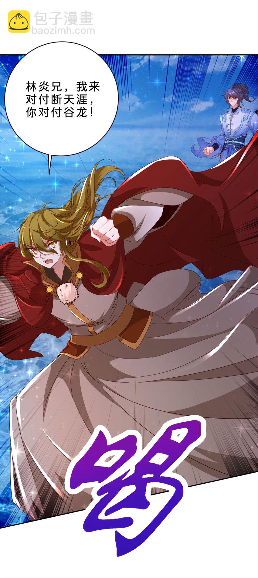 第331话 魔灵掌不敌肉身-第332话