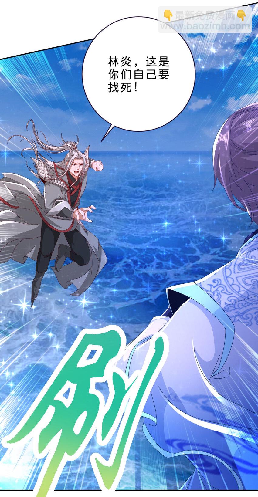 第331话 魔灵掌不敌肉身-第332话