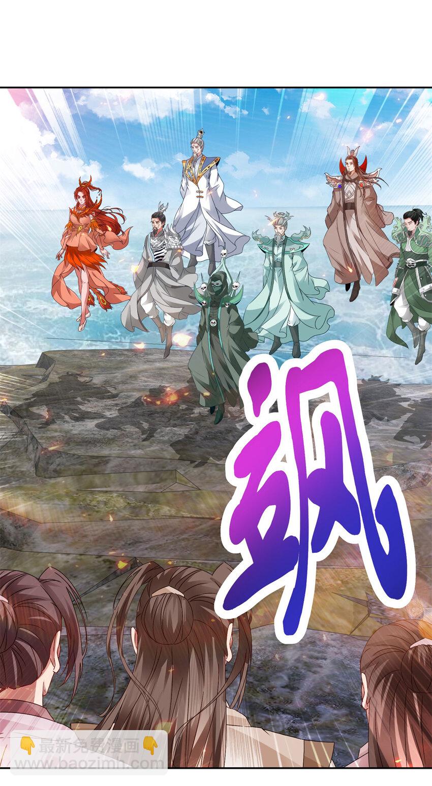 第333话 最终抉择-第334话