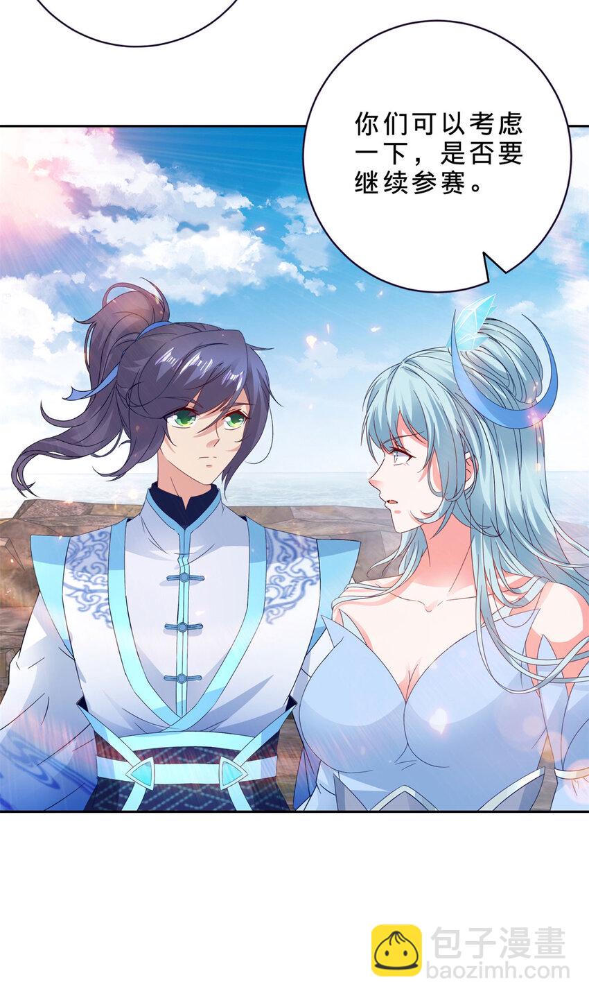 第333话 最终抉择-第334话