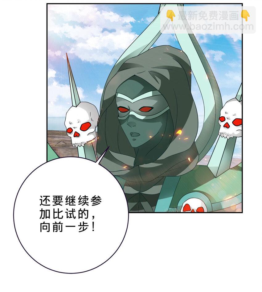 第333话 最终抉择-第334话