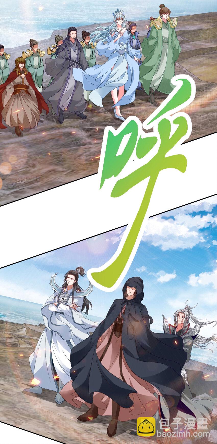 第333话 最终抉择-第334话