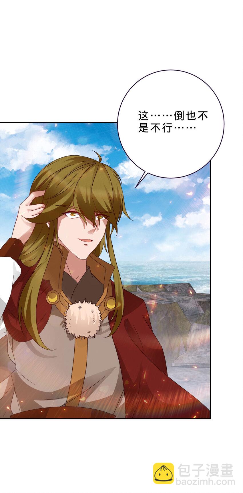 第333话 最终抉择-第334话