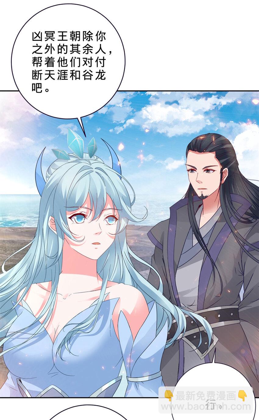 第333话 最终抉择-第334话