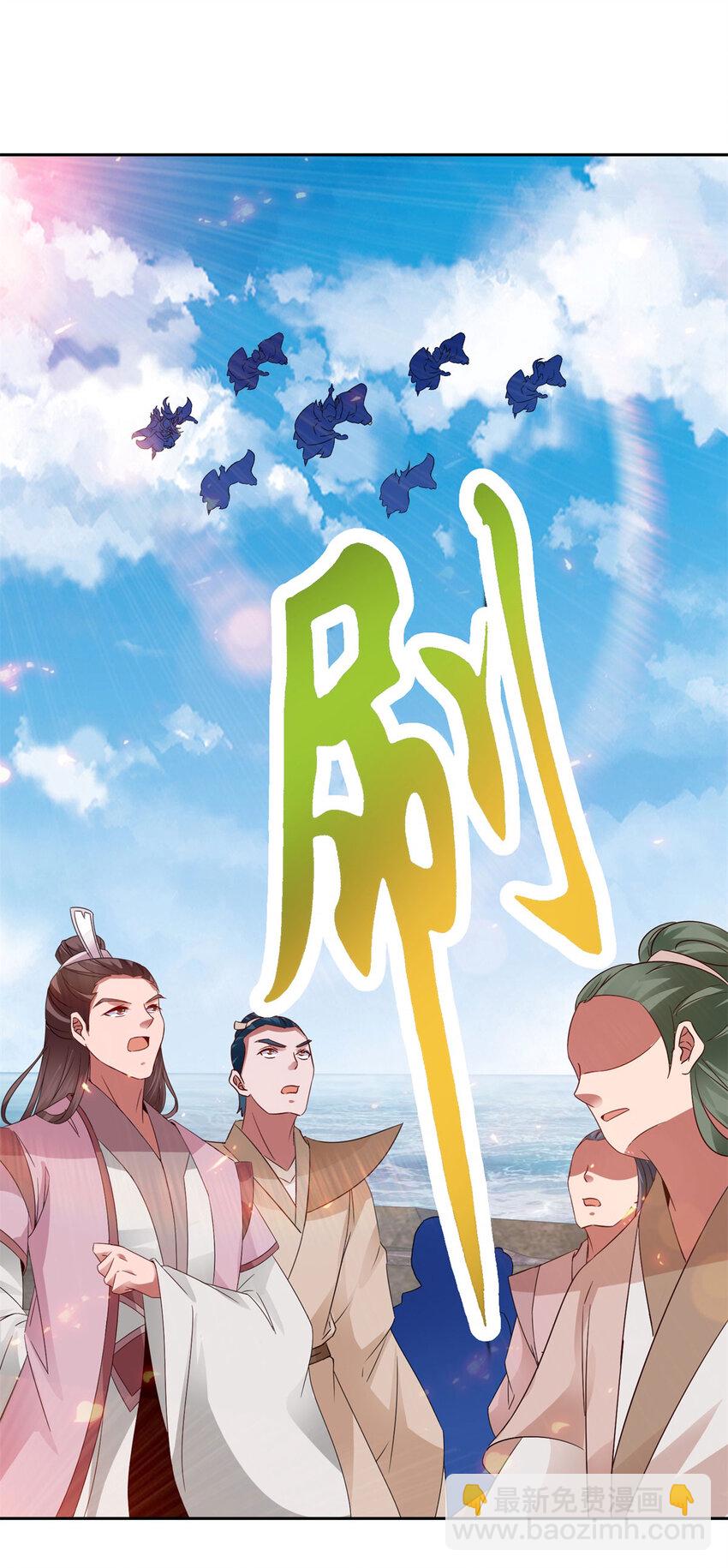第333话 最终抉择-第334话