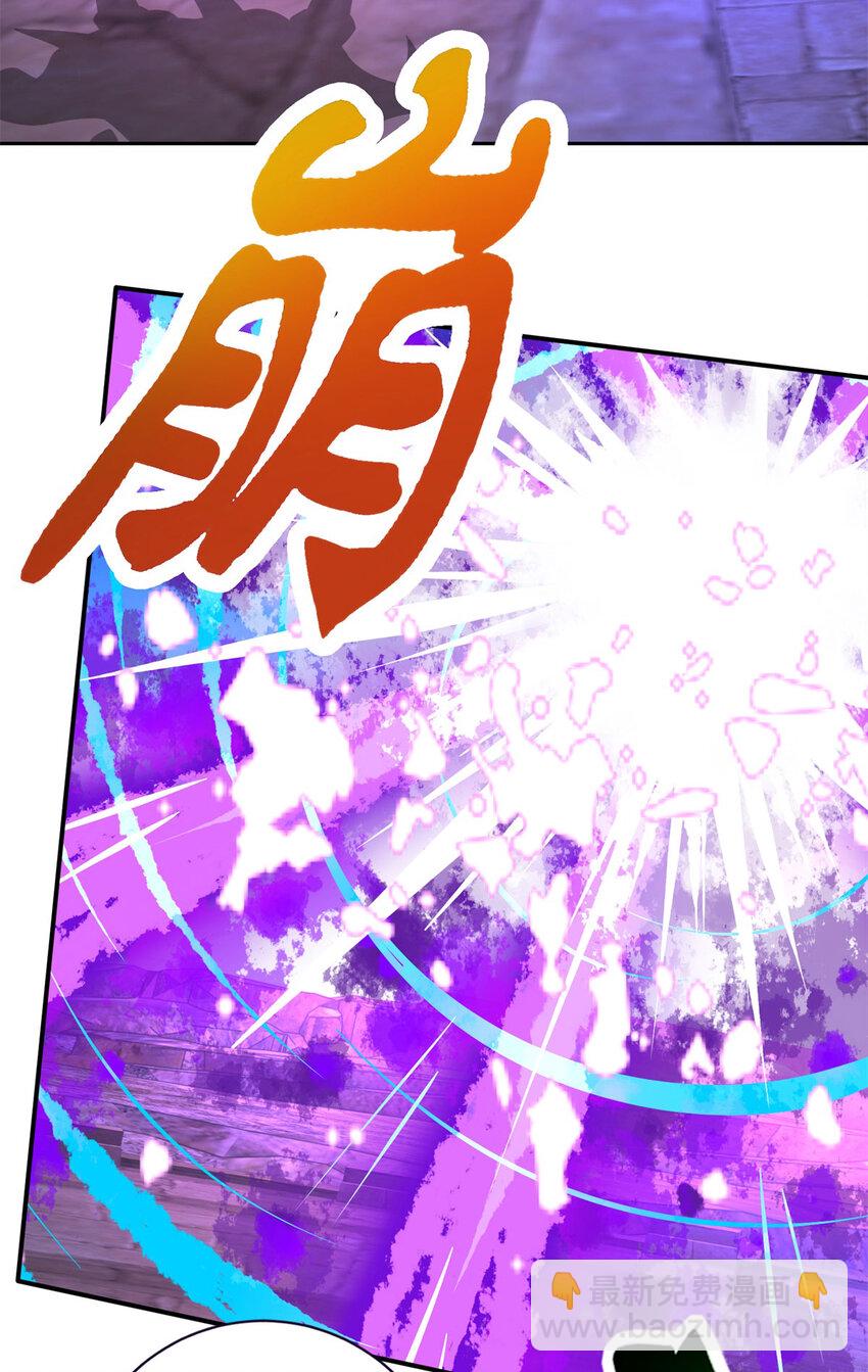 第335话 声波武学-第336话