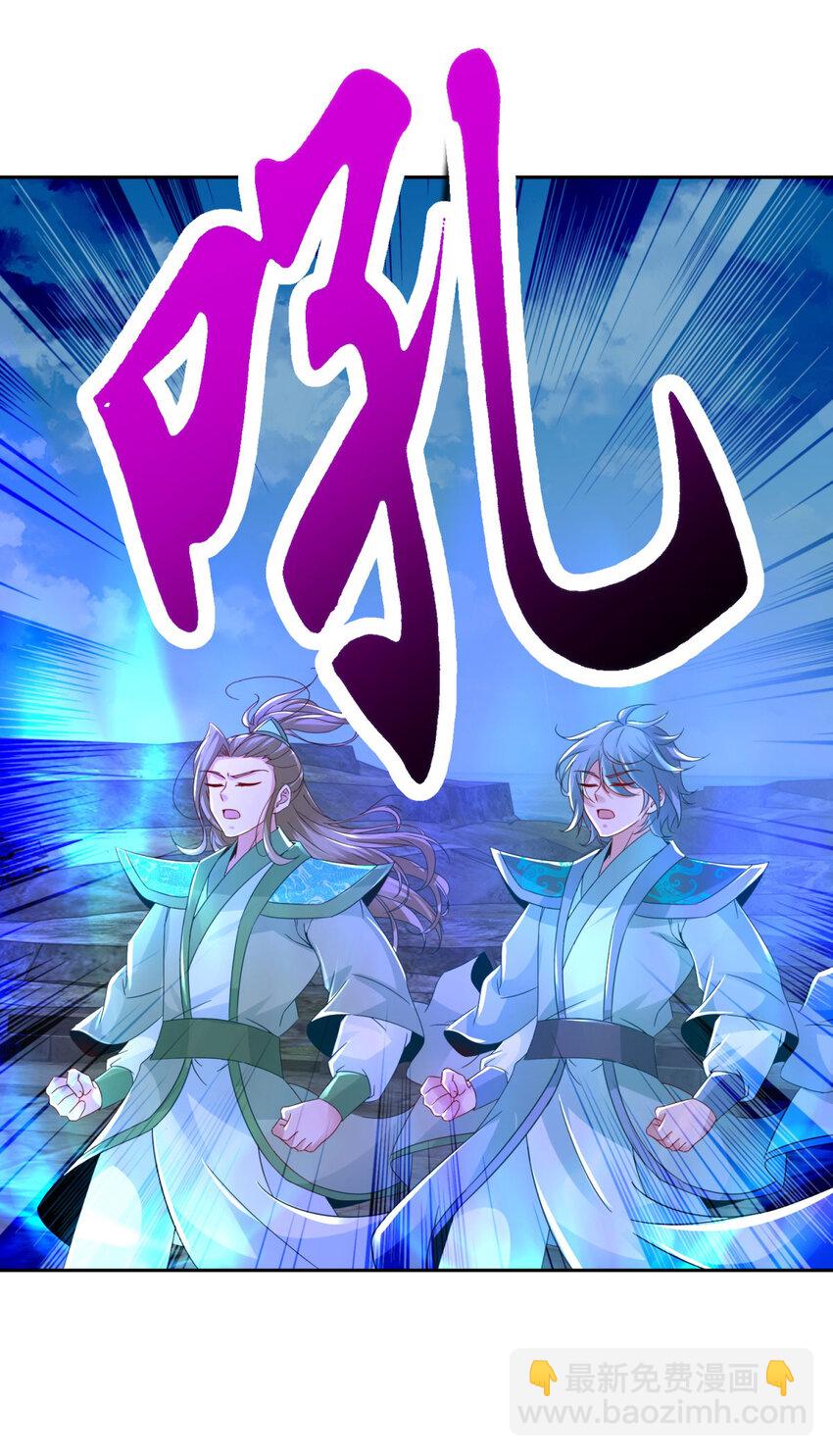 第335话 声波武学-第336话