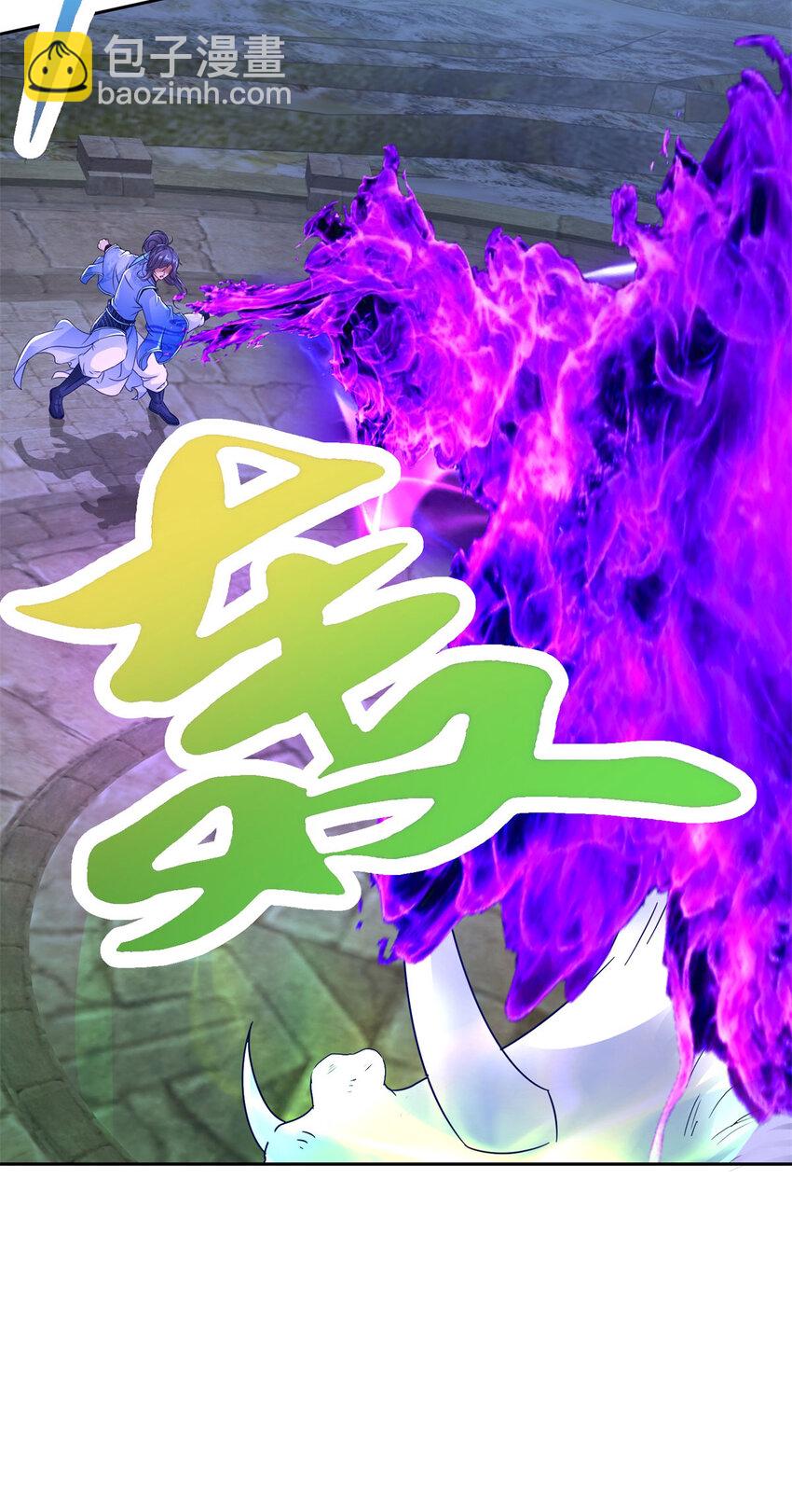 第335话 声波武学-第336话