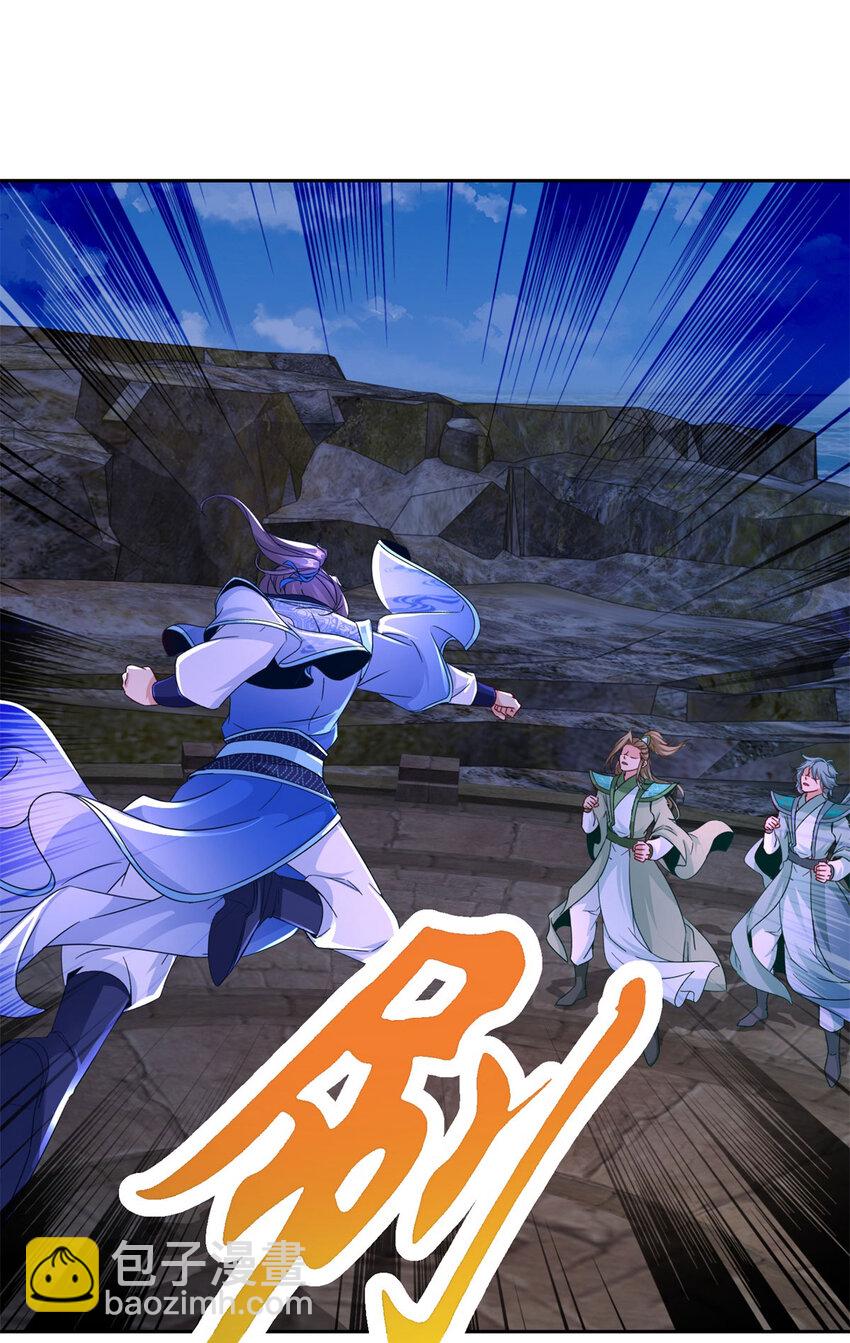 第335话 声波武学-第336话