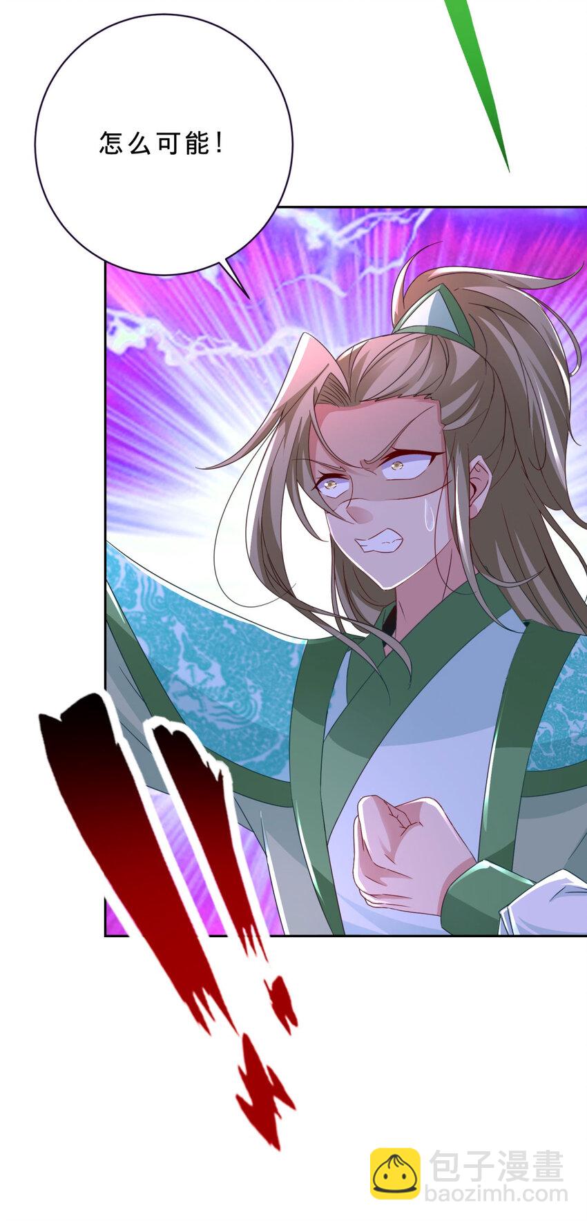 第335话 声波武学-第336话
