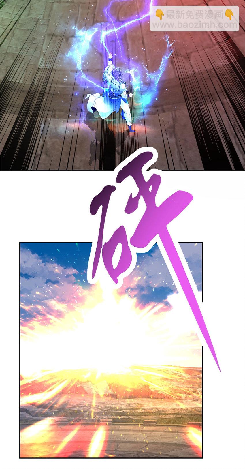 第335话 声波武学-第336话