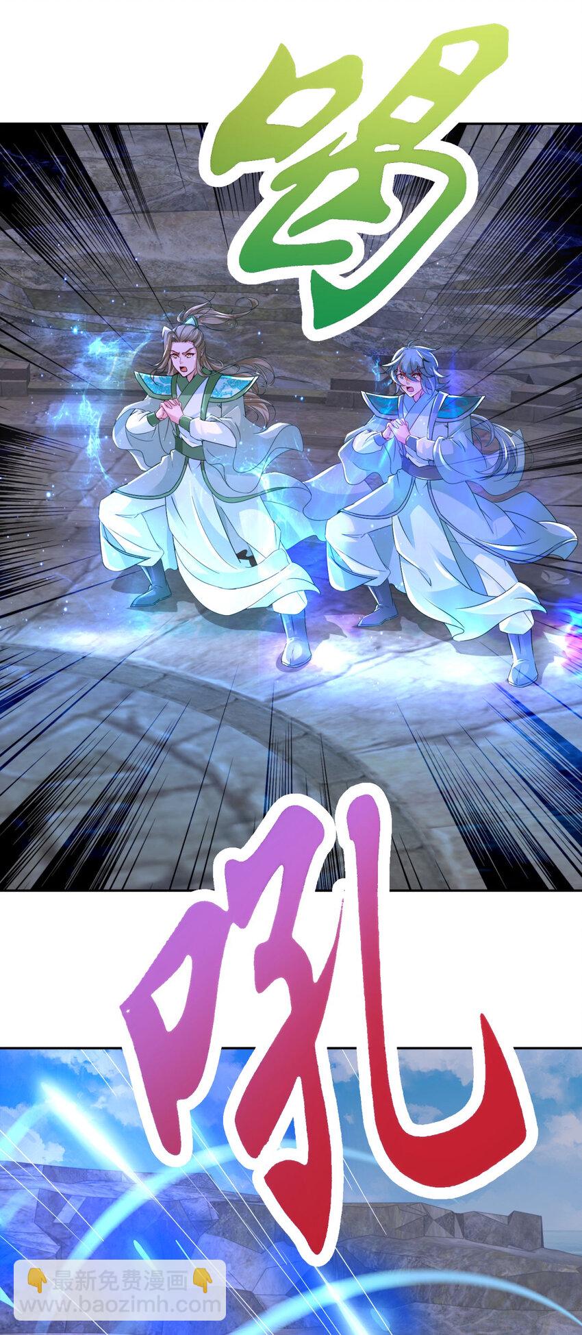 第335话 声波武学-第336话