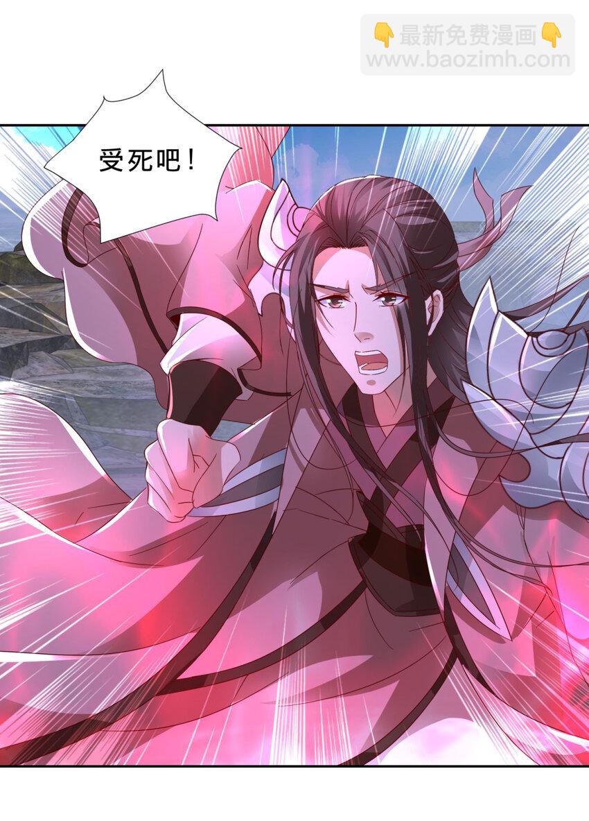 第337话 万尊之法-第338话
