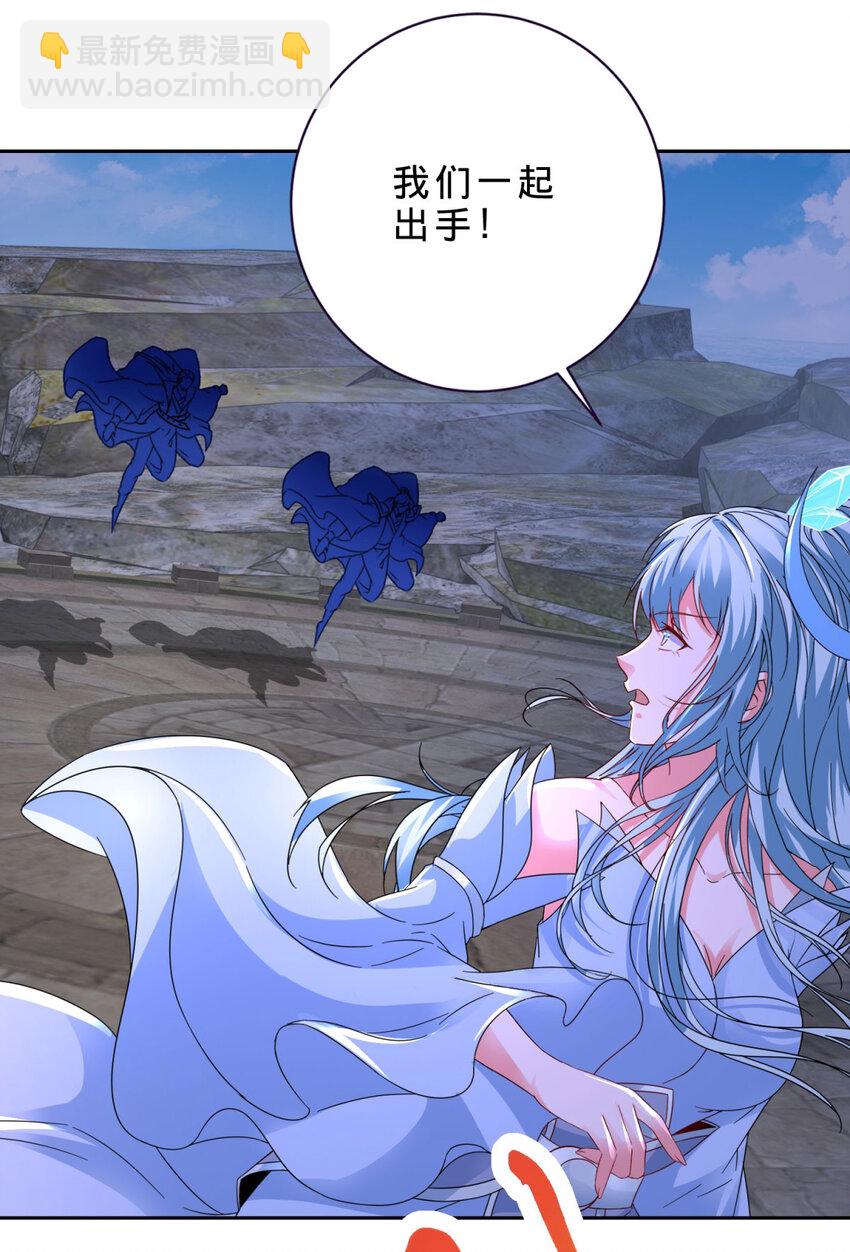 第337话 万尊之法-第338话