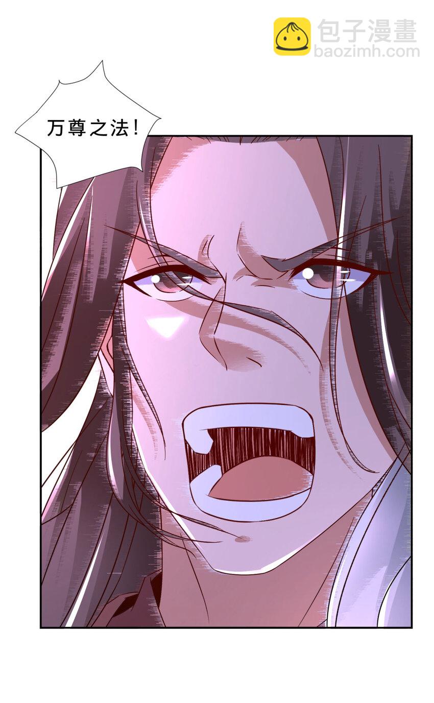 第337话 万尊之法-第338话