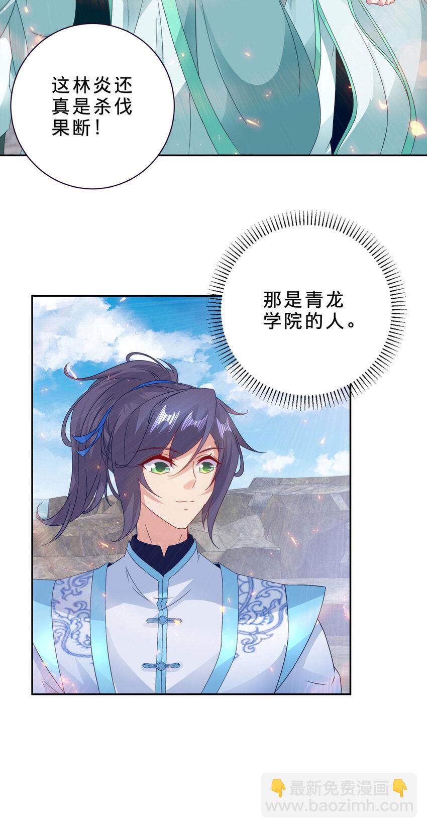 第337话 万尊之法-第338话