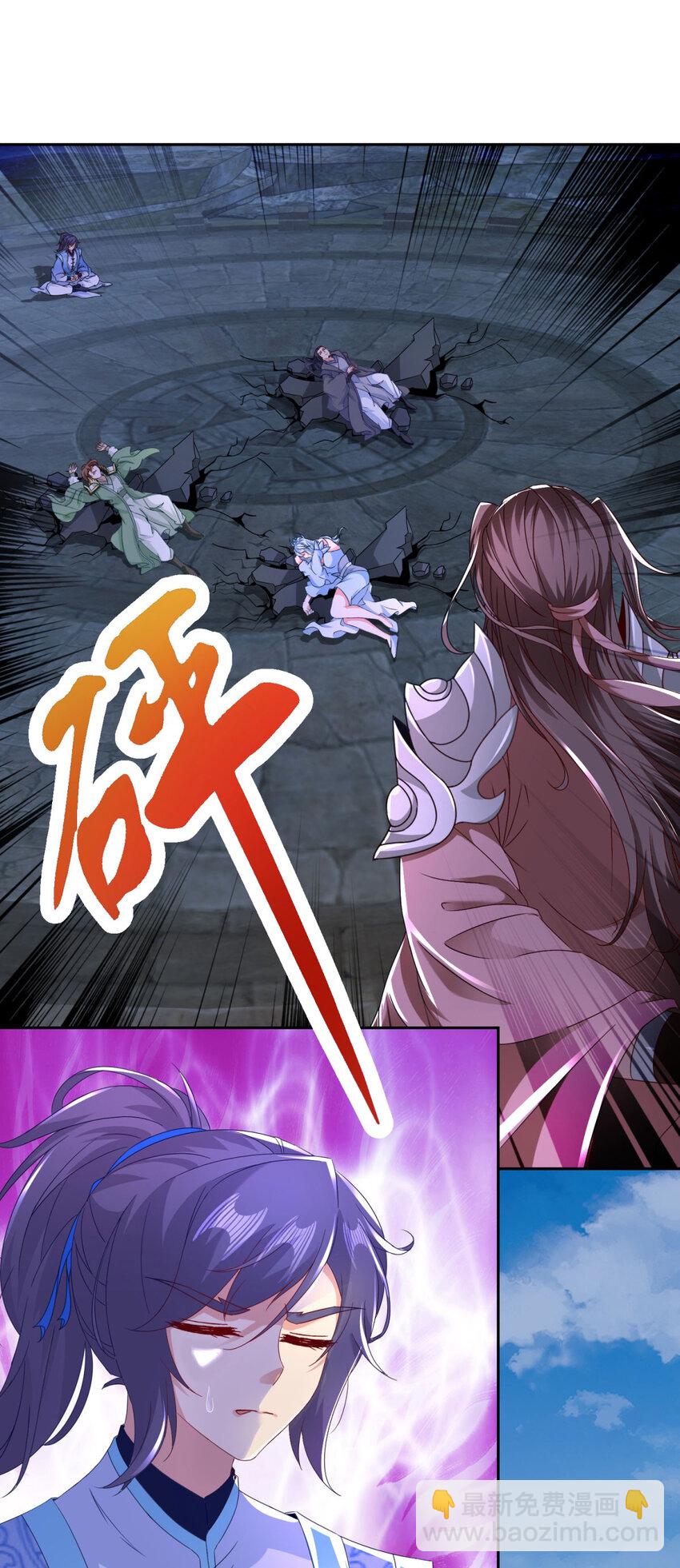 第339话 妖兽碎万尊-第340话