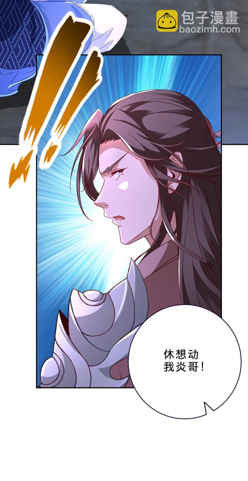 第339话 妖兽碎万尊-第340话