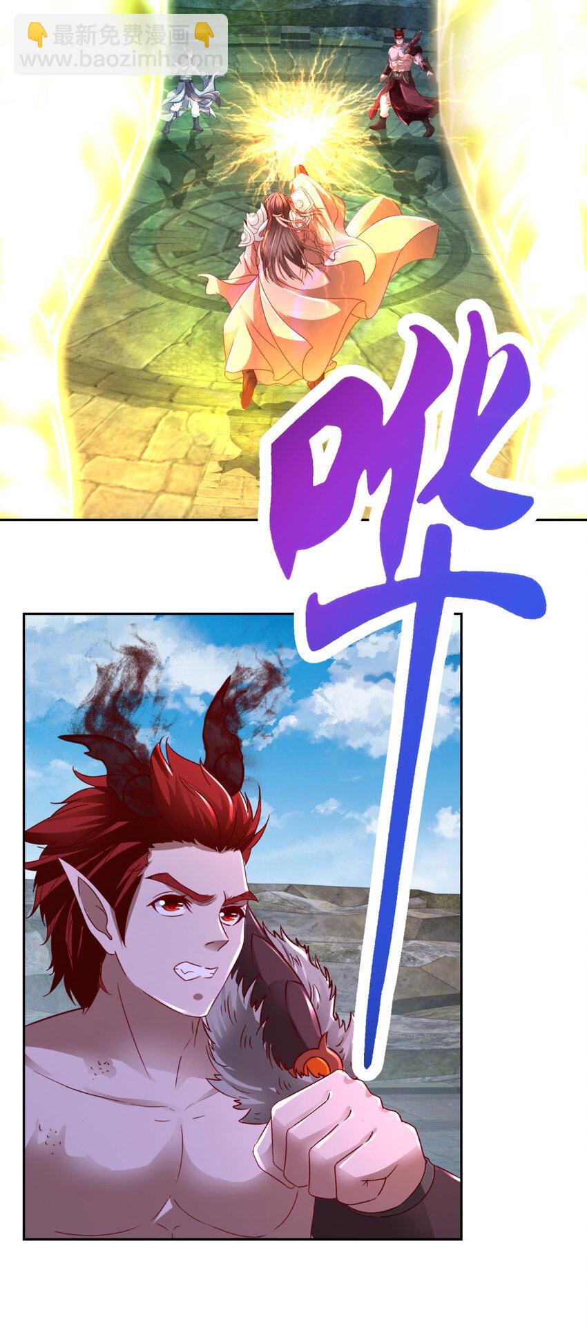 第339话 妖兽碎万尊-第340话