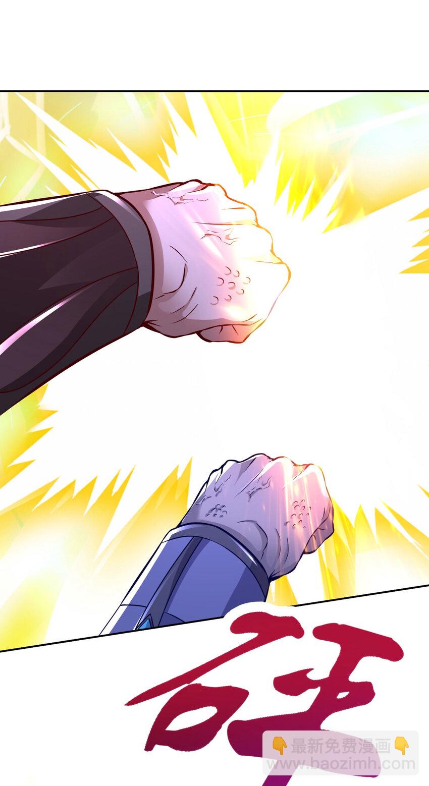 第339话 妖兽碎万尊-第340话