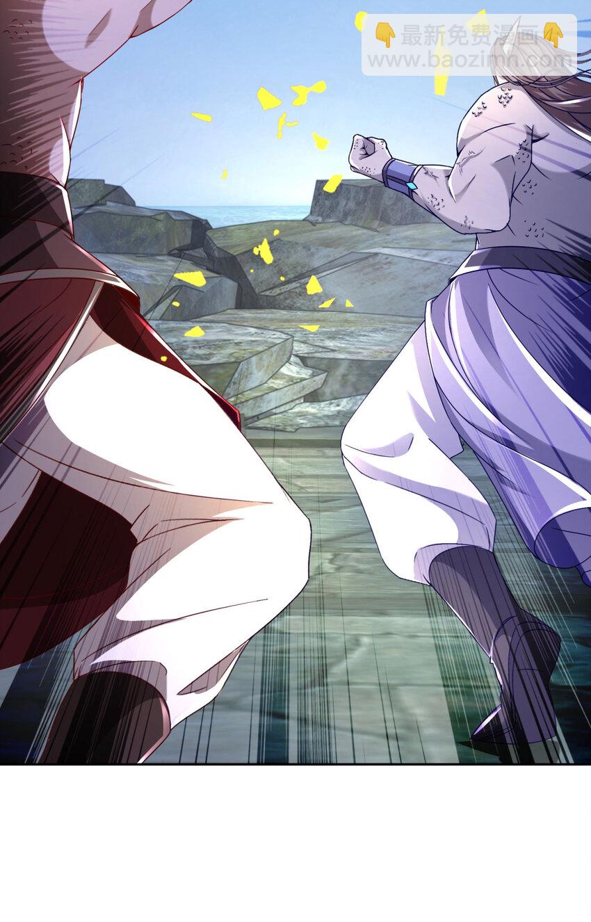 第339话 妖兽碎万尊-第340话