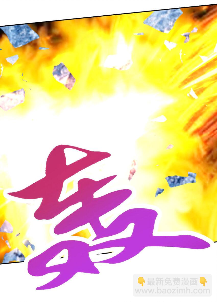 第339话 妖兽碎万尊-第340话