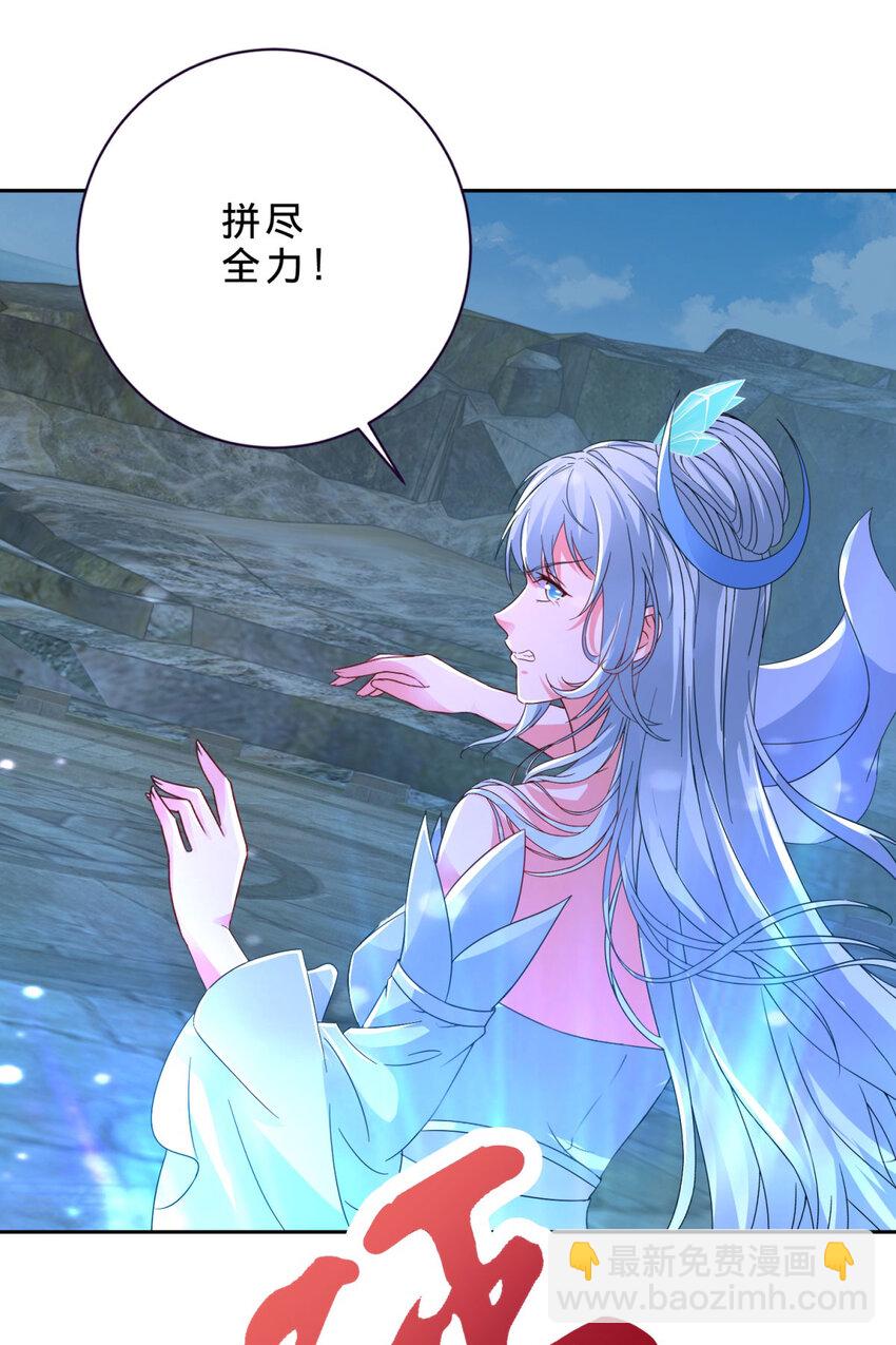 第339话 妖兽碎万尊-第340话