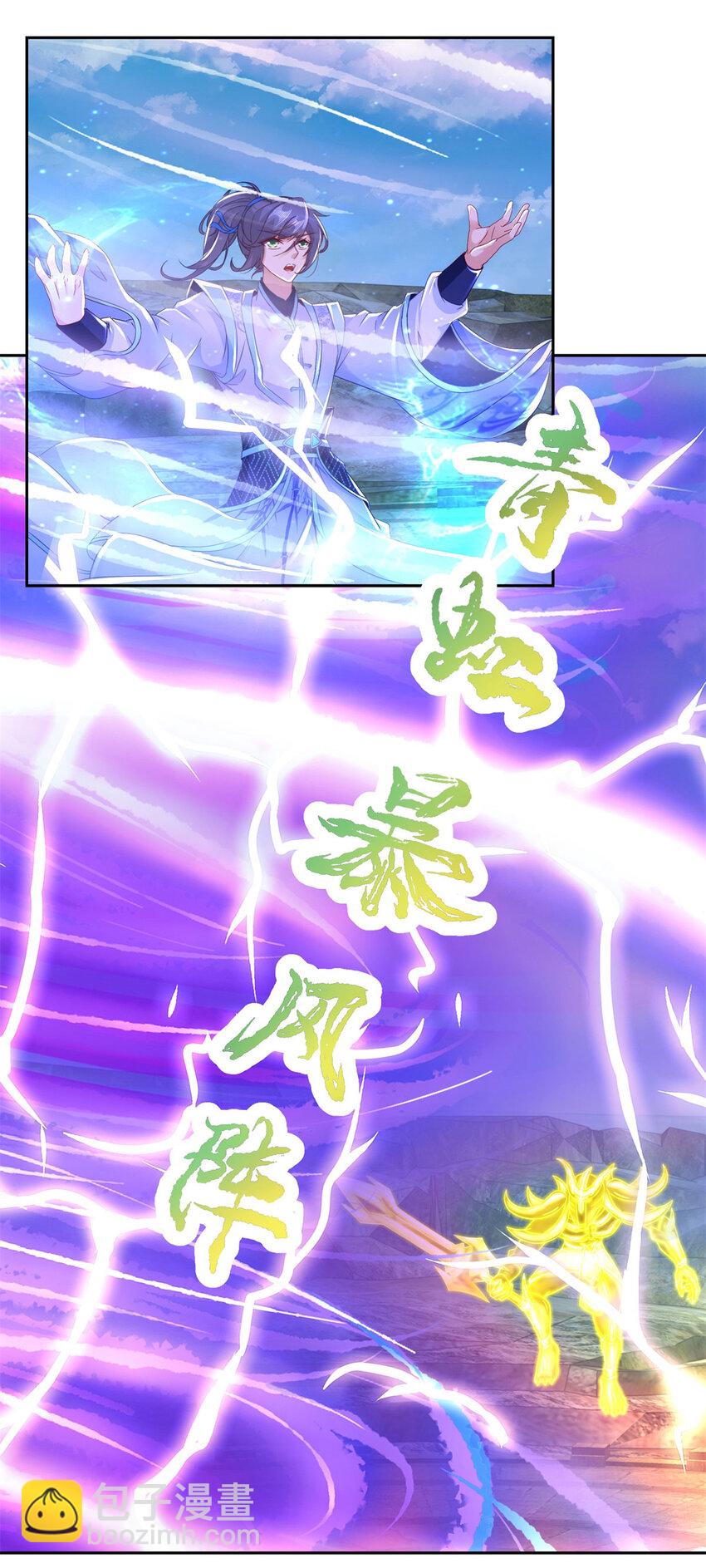 第341话 被打散的暴风阵-第342话