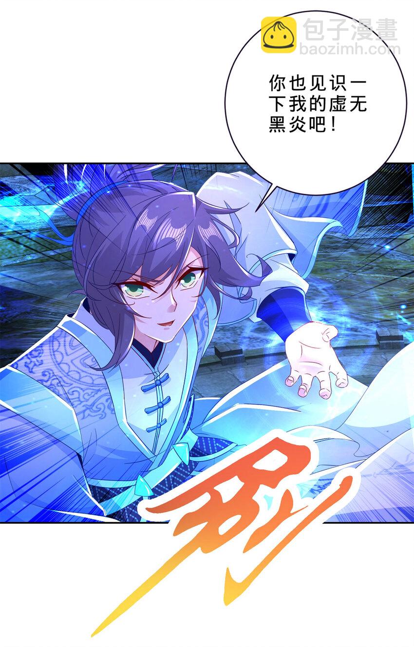 第341话 被打散的暴风阵-第342话