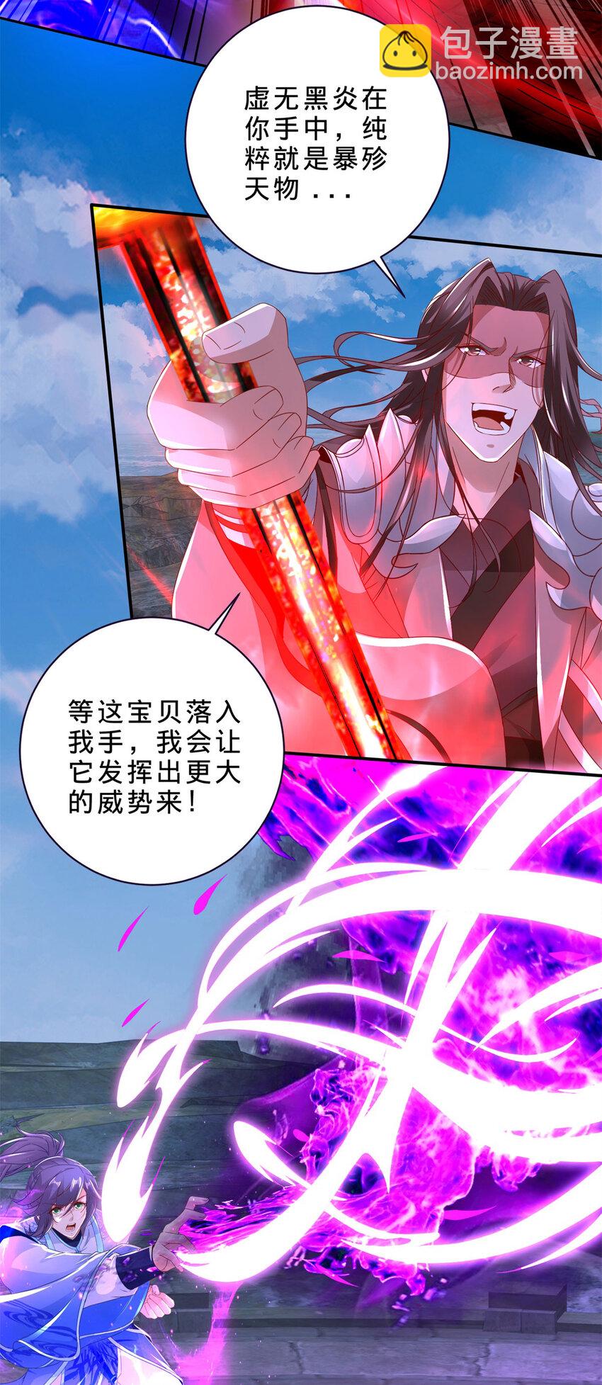 第341话 被打散的暴风阵-第342话