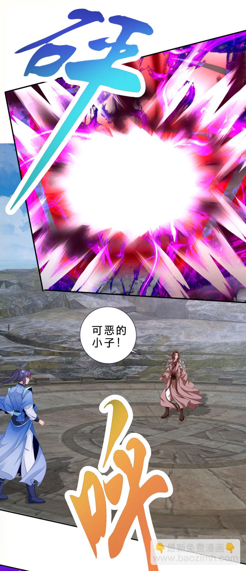 第341话 被打散的暴风阵-第342话