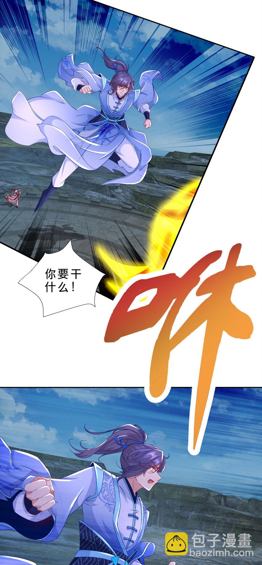 第341话 被打散的暴风阵-第342话