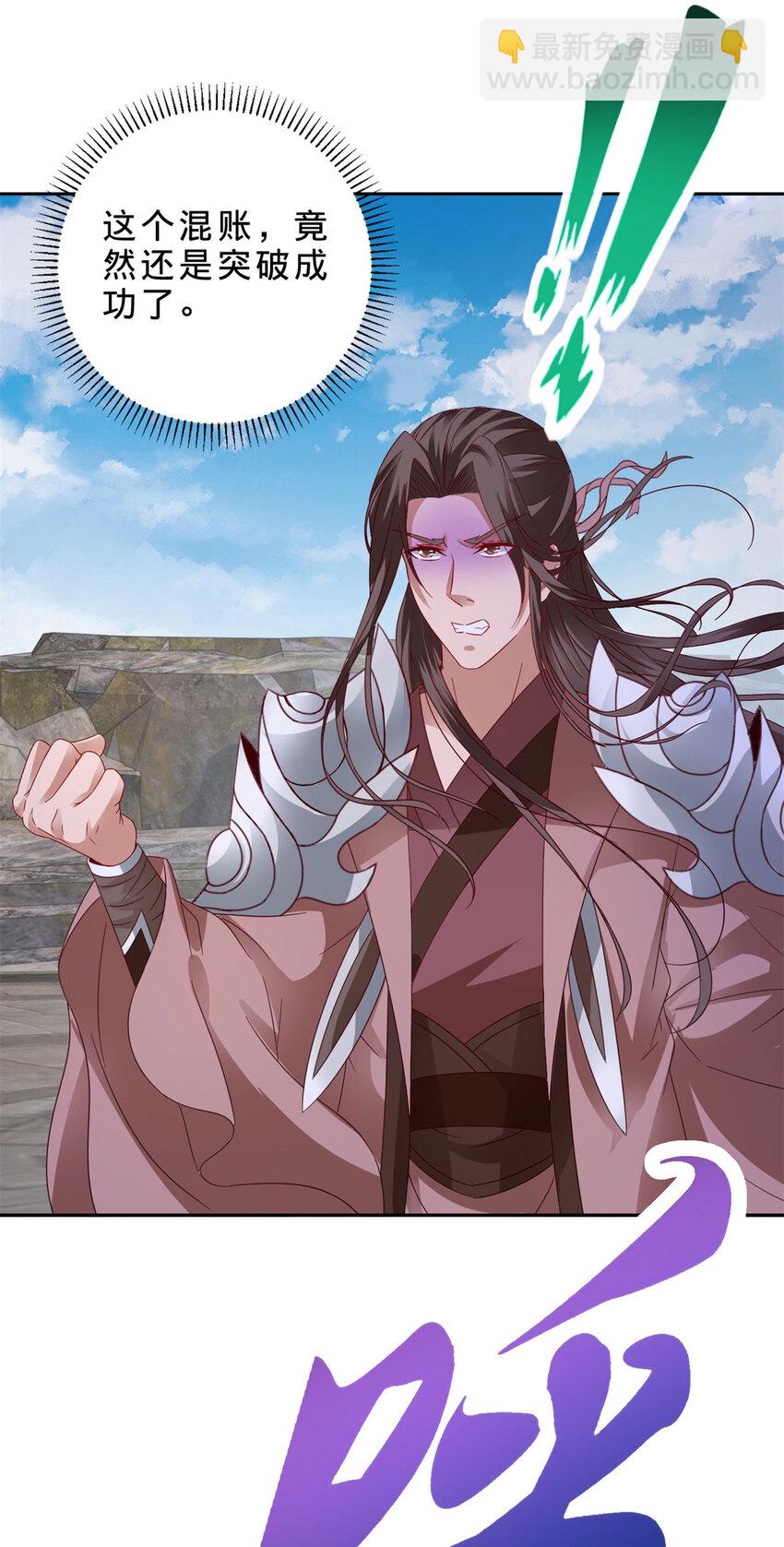 第341话 被打散的暴风阵-第342话