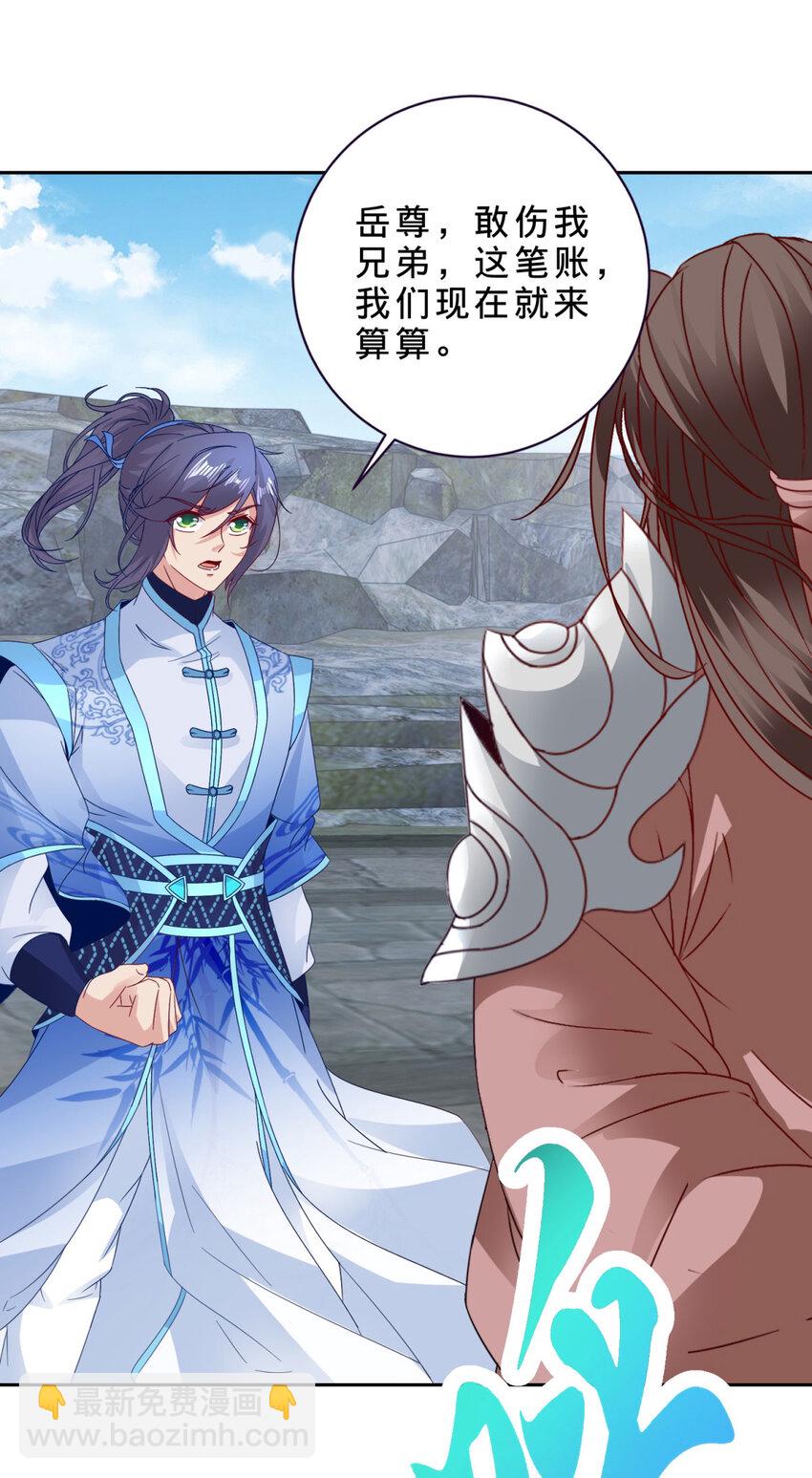 第341话 被打散的暴风阵-第342话