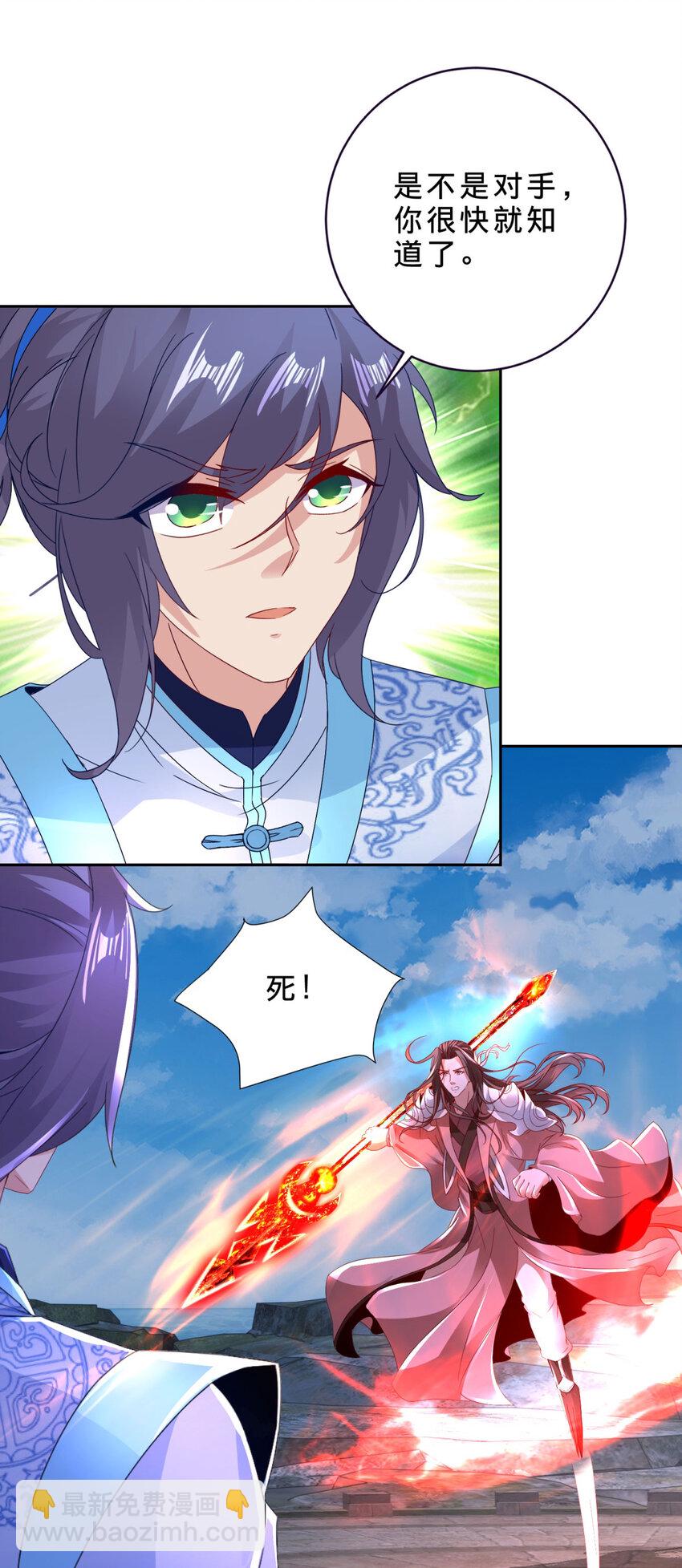 第341话 被打散的暴风阵-第342话