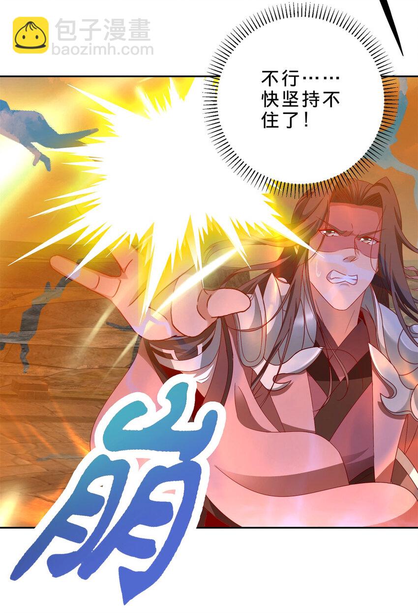 第343话 饕餮宗-第344话